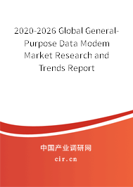 2020-2026 Global General-Purpose Data Modem Market Research and Trends Report 2020-2026 Global General-Purpose Data Modem Market Research and Trends Report