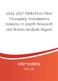 2021-2027 Global Gas Flow Measuring Instruments Industry In-Depth Research and Trends Analysis Report 2021-2027 Global Gas Flow Measuring Instruments Industry In-Depth Research and Trends Analysis Report