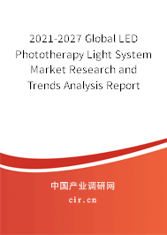 2021-2027 Global LED Phototherapy Light System Market Research and Trends Analysis Report 2021-2027 Global LED Phototherapy Light System Market Research and Trends Analysis Report