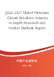 2021-2027 Global Miniature-Circuit Breakers Industry In-Depth Research and Market Outlook Report 2021-2027 Global Miniature-Circuit Breakers Industry In-Depth Research and Market Outlook Report