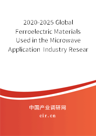 2020-2025 Global Ferroelectric Materials Used in the Microwave Application Industry Research and Trends Forecast Report