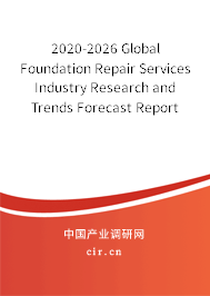 2020-2026 Global Foundation Repair Services Industry Research and Trends Forecast Report 2020-2026 Global Foundation Repair Services Industry Research and Trends Forecast Report