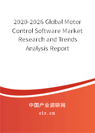 2020-2026 Global Motor Control Software Market Research and Trends Analysis Report 2020-2026 Global Motor Control Software Market Research and Trends Analysis Report