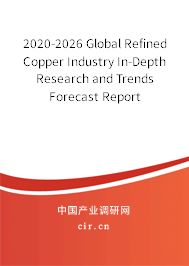 2020-2026 Global Refined Copper Industry In-Depth Research and Trends Forecast Report