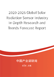 2020-2026 Global Solar Radiation Sensor Industry In-Depth Research and Trends Forecast Report