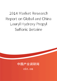2014 Market Research Report on Global and China Lauryl Hydroxy Propyl Sulfonic Betaine
