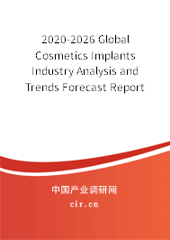 2020-2026 Global Cosmetics Implants Industry Analysis and Trends Forecast Report 2020-2026 Global Cosmetics Implants Industry Analysis and Trends Forecast Report