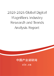 2020-2026 Global Digital Magnifiers Industry Research and Trends Analysis Report 2020-2026 Global Digital Magnifiers Industry Research and Trends Analysis Report
