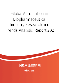Global Automation in Biopharmaceutical Industry Research and Trends Analysis Report 2020-2026 Global Automation in Biopharmaceutical Industry Research and Trends Analysis Report 2020-2026