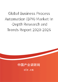 Global Business Process Automation (BPA) Market In-Depth Research and Trends Report 2020-2026 Global Business Process Automation (BPA) Market In-Depth Research and Trends Report 2020-2026