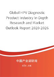 Global HPV Diagnostic Product Industry In-Depth Research and Market Outlook Report 2020-2026