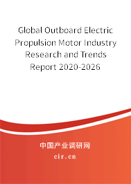 Global Outboard Electric Propulsion Motor Industry Research and Trends Report 2020-2026 Global Outboard Electric Propulsion Motor Industry Research and Trends Report 2020-2026