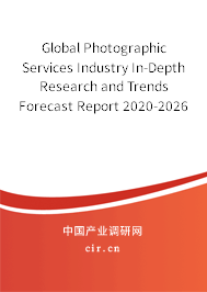 Global Photographic Services Industry In-Depth Research and Trends Forecast Report 2020-2026 Global Photographic Services Industry In-Depth Research and Trends Forecast Report 2020-2026