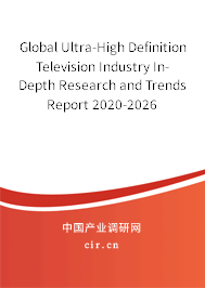 Global Ultra-High Definition Television Industry In-Depth Research and Trends Report 2020-2026