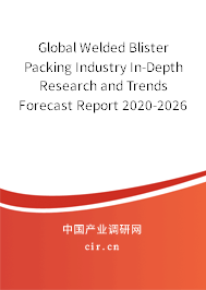 Global Welded Blister Packing Industry In-Depth Research and Trends Forecast Report 2020-2026