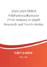 2020-2026 Global Polyhydroxyalkanoate (PHA) Industry In-Depth Research and Trends Analysis Report