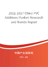 2021-2027 China PVC Additives Market Research and Trends Report