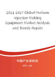 2021-2027 Global Preform Injection Molding Equipment Market Analysis and Trends Report 2021-2027 Global Preform Injection Molding Equipment Market Analysis and Trends Report