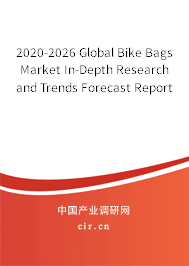 2020-2026 Global Bike Bags Market In-Depth Research and Trends Forecast Report 2020-2026 Global Bike Bags Market In-Depth Research and Trends Forecast Report