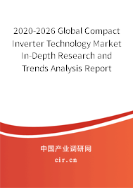 2020-2026 Global Compact Inverter Technology Market In-Depth Research and Trends Analysis Report 2020-2026 Global Compact Inverter Technology Market In-Depth Research and Trends Analysis Report