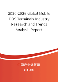 2020-2026 Global Mobile POS Terminals Industry Research and Trends Analysis Report