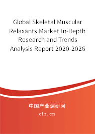 Global Skeletal Muscular Relaxants Market In-Depth Research and Trends Analysis Report 2020-2026 Global Skeletal Muscular Relaxants Market In-Depth Research and Trends Analysis Report 2020-2026