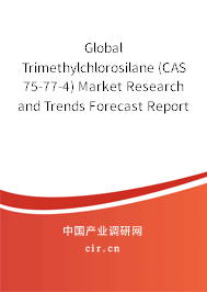 Global Trimethylchlorosilane (CAS 75-77-4) Market Research and Trends Forecast Report 2020-2026