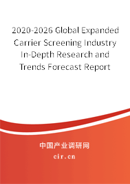 2020-2026 Global Expanded Carrier Screening Industry In-Depth Research and Trends Forecast Report 2020-2026 Global Expanded Carrier Screening Industry In-Depth Research and Trends Forecast Report