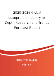 2020-2026 Global Loxoprofen Industry In-Depth Research and Trends Forecast Report 2020-2026 Global Loxoprofen Industry In-Depth Research and Trends Forecast Report