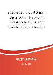 2020-2026 Global Smart Distribution Network Industry Analysis and Trends Forecast Report 2020-2026 Global Smart Distribution Network Industry Analysis and Trends Forecast Report