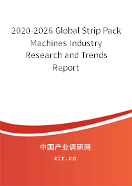 2020-2026 Global Strip Pack Machines Industry Research and Trends Report