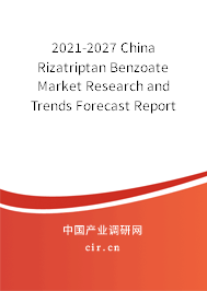 2021-2027 China Rizatriptan Benzoate Market Research and Trends Forecast Report 2021-2027 China Rizatriptan Benzoate Market Research and Trends Forecast Report