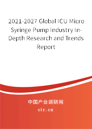 2021-2027 Global ICU Micro Syringe Pump Industry In-Depth Research and Trends Report 2021-2027 Global ICU Micro Syringe Pump Industry In-Depth Research and Trends Report