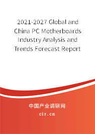 2021-2027 Global and China PC Motherboards Industry Analysis and Trends Forecast Report
