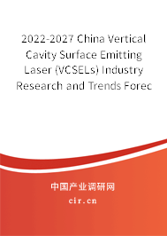 2022-2027 China Vertical Cavity Surface Emitting Laser (VCSELs) Industry Research and Trends Forecast Report 2022-2027 China Vertical Cavity Surface Emitting Laser (VCSELs) Industry Research and Trends Forecast Report