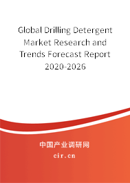 Global Drilling Detergent Market Research and Trends Forecast Report 2020-2026 Global Drilling Detergent Market Research and Trends Forecast Report 2020-2026