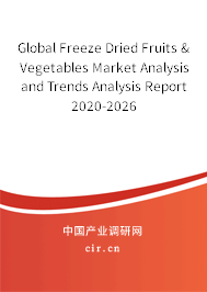 Global Freeze Dried Fruits & Vegetables Market Analysis and Trends Analysis Report 2020-2026 Global Freeze Dried Fruits & Vegetables Market Analysis and Trends Analysis Report 2020-2026