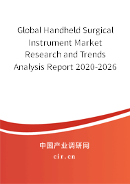 Global Handheld Surgical Instrument Market Research and Trends Analysis Report 2020-2026 Global Handheld Surgical Instrument Market Research and Trends Analysis Report 2020-2026