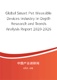 Global Smart Pet Wearable Devices Industry In-Depth Research and Trends Analysis Report 2020-2026
