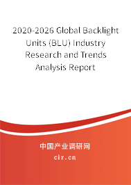 2020-2026 Global Backlight Units (BLU) Industry Research and Trends Analysis Report 2020-2026 Global Backlight Units (BLU) Industry Research and Trends Analysis Report