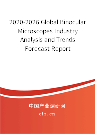2020-2026 Global Binocular Microscopes Industry Analysis and Trends Forecast Report 2020-2026 Global Binocular Microscopes Industry Analysis and Trends Forecast Report
