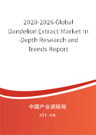 2020-2026 Global Dandelion Extract Market In-Depth Research and Trends Report 2020-2026 Global Dandelion Extract Market In-Depth Research and Trends Report