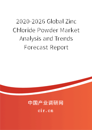 2020-2026 Global Zinc Chloride Powder Market Analysis and Trends Forecast Report 2020-2026 Global Zinc Chloride Powder Market Analysis and Trends Forecast Report