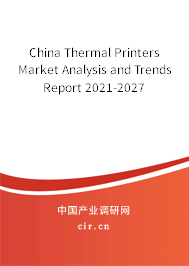 China Thermal Printers Market Analysis and Trends Report 2021-2027