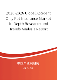 2020-2026 Global Accident Only Pet Insurance Market In-Depth Research and Trends Analysis Report 2020-2026 Global Accident Only Pet Insurance Market In-Depth Research and Trends Analysis Report