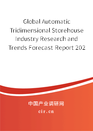 Global Automatic Tridimensional Storehouse Industry Research and Trends Forecast Report 2020-2026 Global Automatic Tridimensional Storehouse Industry Research and Trends Forecast Report 2020-2026
