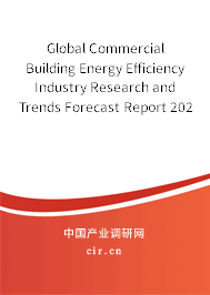 Global Commercial Building Energy Efficiency Industry Research and Trends Forecast Report 2020-2026 Global Commercial Building Energy Efficiency Industry Research and Trends Forecast Report 2020-2026