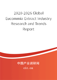 2020-2026 Global Eucommia Extract Industry Research and Trends Report 2020-2026 Global Eucommia Extract Industry Research and Trends Report