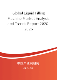 Global Liquid Filling Machine Market Analysis and Trends Report 2020-2026
