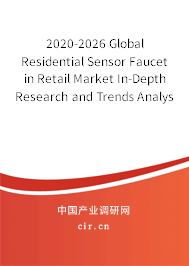 2020-2026 Global Residential Sensor Faucet in Retail Market In-Depth Research and Trends Analysis Report 2020-2026 Global Residential Sensor Faucet in Retail Market In-Depth Research and Trends Analysis Report